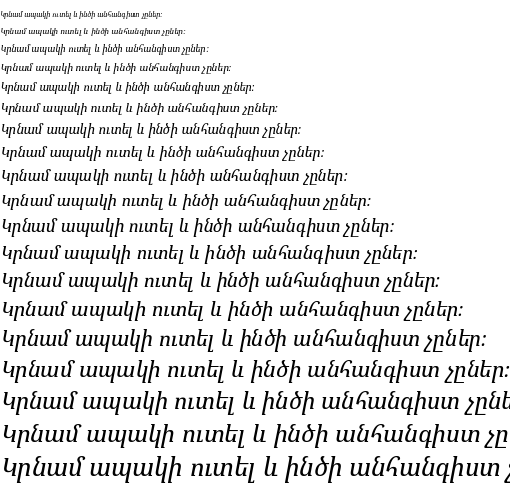 Specimen for Kurinto Text Italic (Armenian script).