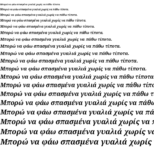 Specimen for Kurinto Text KM Bold Italic (Greek script).