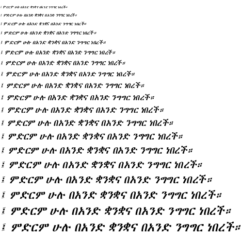 Specimen for Kurinto Text Music Bold Italic (Ethiopic script).