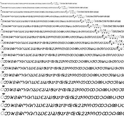 Specimen for Kurinto Type Italic (Chakma script).