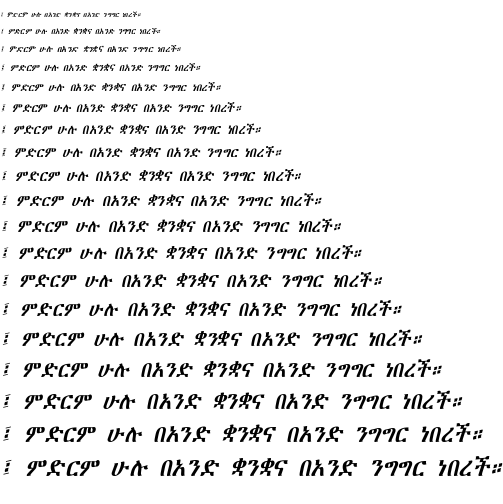 Specimen for Kurinto Type Narrow Bold Italic (Ethiopic script).