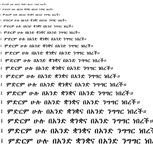 Specimen for Kurinto Type SemiWide (Ethiopic script).