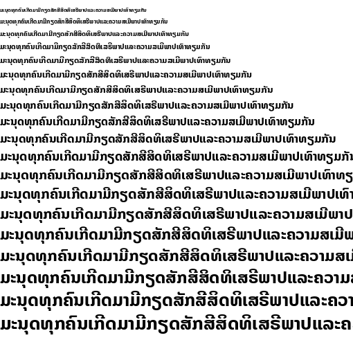 Specimen for Kurinto Type SemiWide Bold (Lao script).