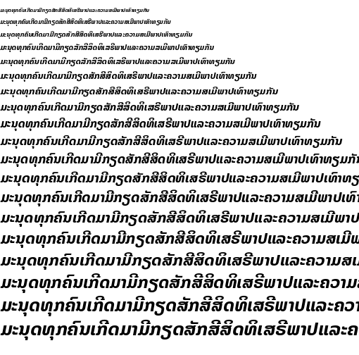 Specimen for Kurinto Type SemiWide Bold Italic (Lao script).