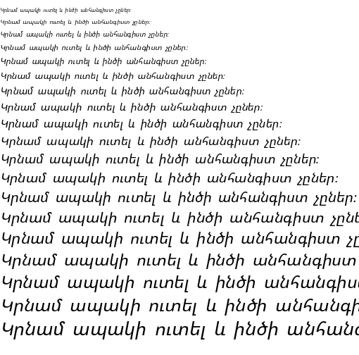 Specimen for Kurinto Type SemiWide Italic (Armenian script).