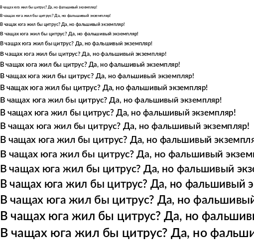 Specimen for Lato Semibold (Cyrillic script).