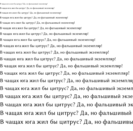 Specimen for Libertinus Sans Regular (Cyrillic script).