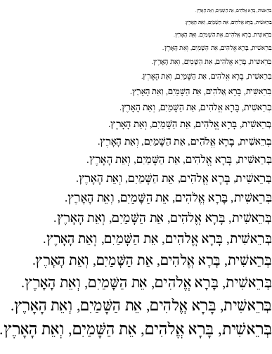 Specimen for Libertinus Serif Regular (Hebrew script).