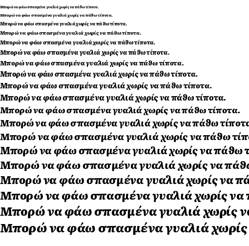Specimen for Literata 12pt ExtraBold Italic (Greek script).