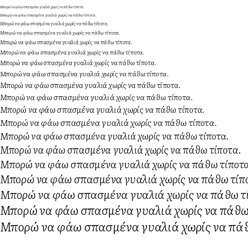 Specimen for Literata 12pt Light Italic (Greek script).