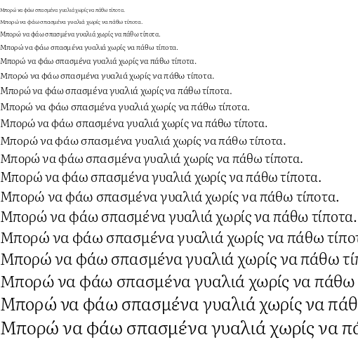 Specimen for Literata 36pt Light (Greek script).