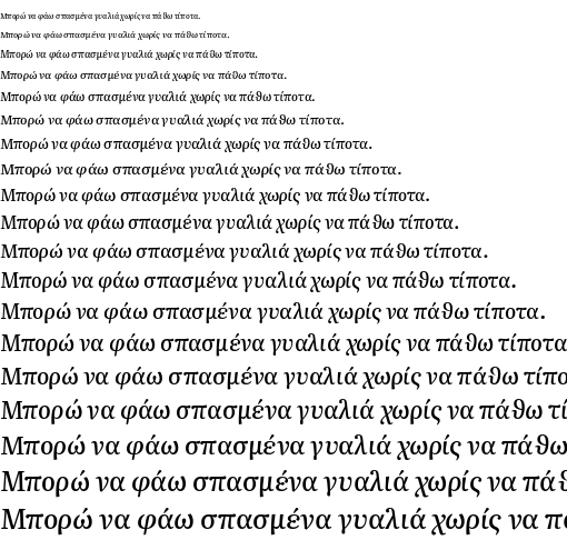 Specimen for Literata 36pt Medium Italic (Greek script).