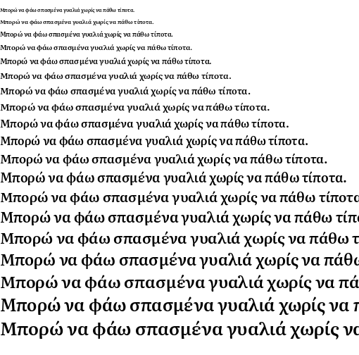 Specimen for Literata 36pt SemiBold (Greek script).