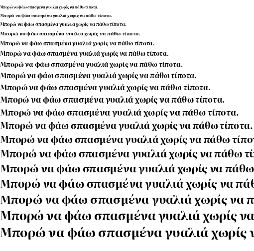 Specimen for Literata 72pt Bold (Greek script).