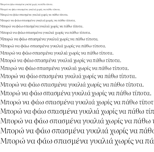 Specimen for Literata 72pt Light (Greek script).