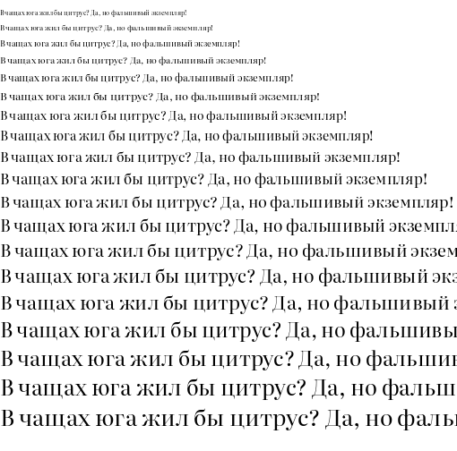 Specimen for Literata 72pt Regular (Cyrillic script).