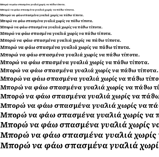 Specimen for Literata 7pt Bold Italic (Greek script).