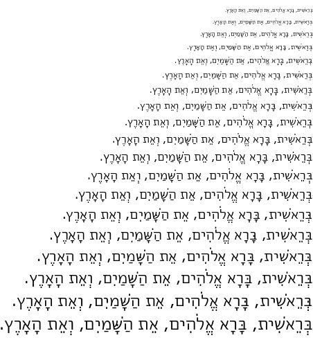 Specimen for M+ 1p regular (Hebrew script).