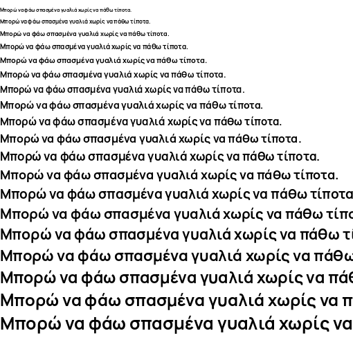 Specimen for Manrope Bold (Greek script).