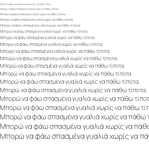 Specimen for Manrope ExtraLight (Greek script).