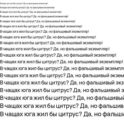 Specimen for Manrope Medium (Cyrillic script).