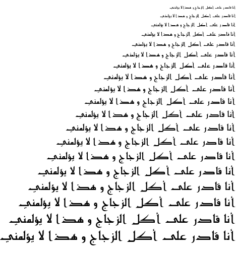 Specimen for Mashq Bold (Arabic script).