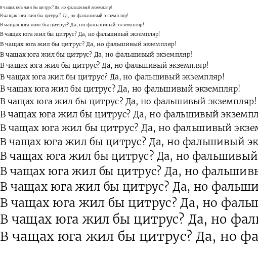 Specimen for Merriweather Light (Cyrillic script).