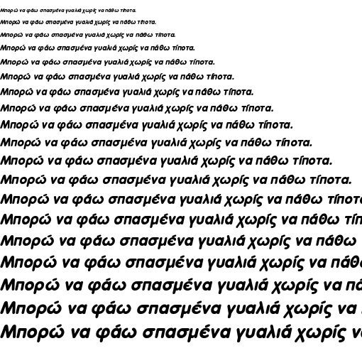 Specimen for MgOpen Modata BoldOblique (Greek script).