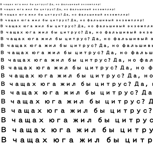 Specimen for Migu 1M Bold (Cyrillic script).