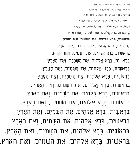 Specimen for Miriam CLM Book (Hebrew script).