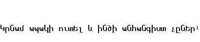 Specimen for Misc Fixed Regular (Armenian script).