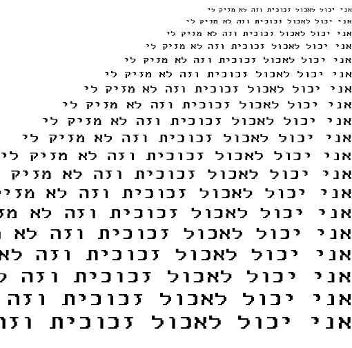 Specimen for MxPlus HP 100LX 10x11 Regular (Hebrew script).