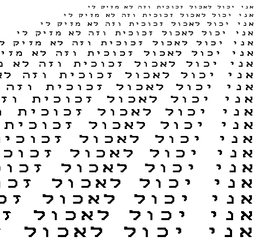 Specimen for MxPlus HP 100LX 16x12 Regular (Hebrew script).