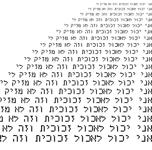 Specimen for MxPlus HP 100LX 6x8 Regular (Hebrew script).