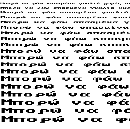 Specimen for MxPlus HP 100LX 8x8-2x Regular (Greek script).