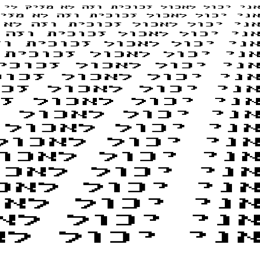 Specimen for MxPlus HP 100LX 8x8-2x Regular (Hebrew script).