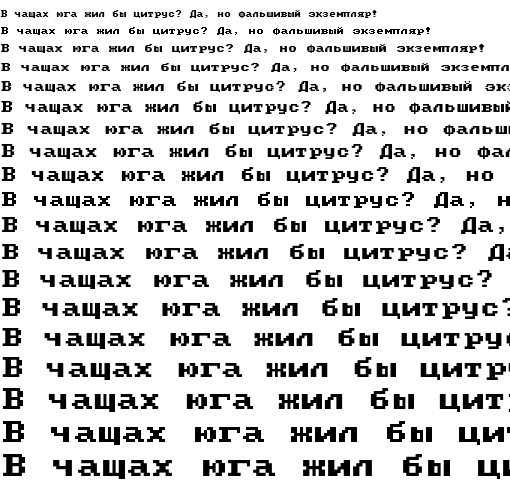 Specimen for MxPlus HP 100LX 8x8 Regular (Cyrillic script).
