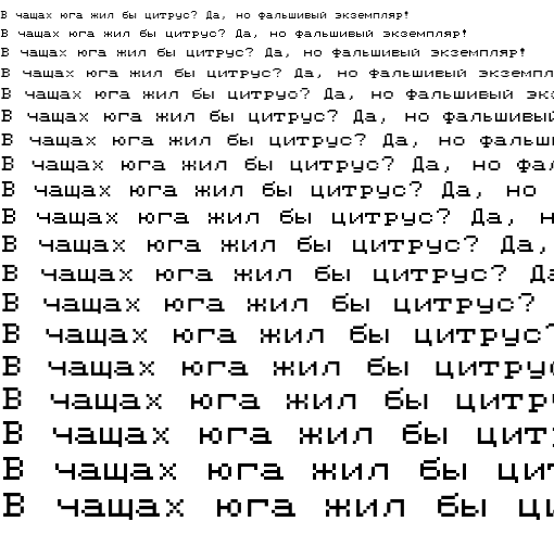 Specimen for MxPlus IBM CGAthin Regular (Cyrillic script).