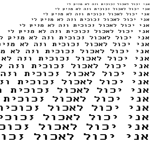 Specimen for MxPlus IBM EGA 9x8 Regular (Hebrew script).