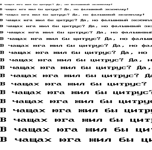 Specimen for MxPlus IBM VGA 8x16-2x Regular (Cyrillic script).