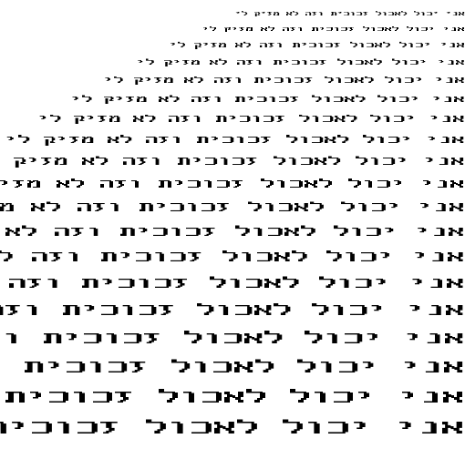Specimen for MxPlus IBM VGA 8x16-2x Regular (Hebrew script).