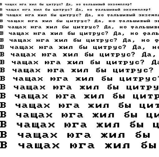 Specimen for MxPlus IBM VGA 9x8 Regular (Cyrillic script).