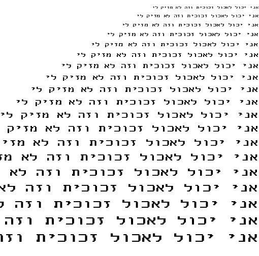Specimen for MxPlus Rainbow100 re.40 Regular (Hebrew script).