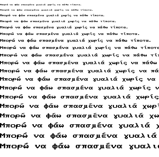 Specimen for MxPlus Rainbow100 re.66 Regular (Greek script).