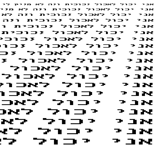 Specimen for MxPlus Tandy1K-II 200L-2x Regular (Hebrew script).