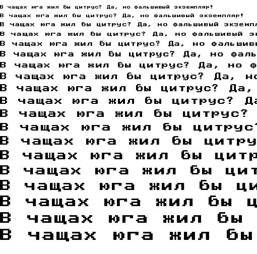 Specimen for MxPlus ToshibaSat 9x8 Regular (Cyrillic script).