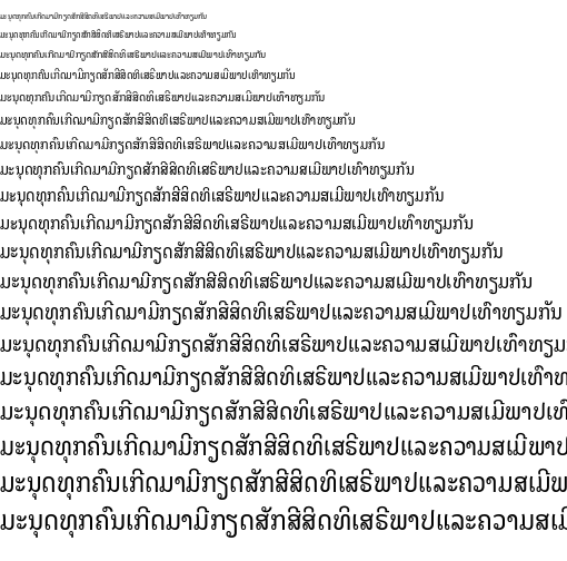 Specimen for Noto Looped Lao Condensed (Lao script).