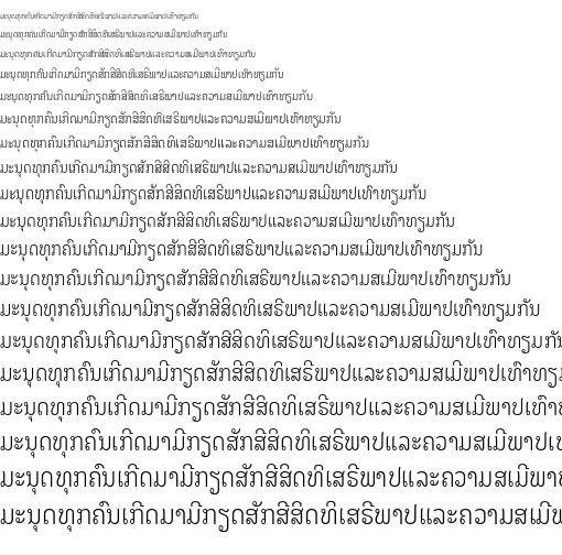 Specimen for Noto Looped Lao Condensed Light (Lao script).