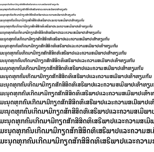 Specimen for Noto Looped Lao Condensed SemiBold (Lao script).