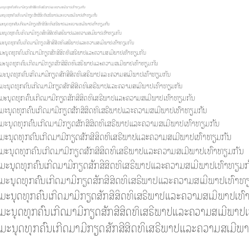 Specimen for Noto Looped Lao Condensed Thin (Lao script).